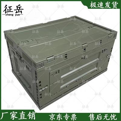 Складной автомобильный контейнер для хранения Zhengyue