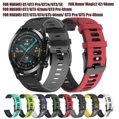 Силиконовый ремешок для часов Huawei Watch GT GT2 GT3 SE GT4 GT5 Pro 46 мм 42 мм 43 мм GT2e Honor Magic сменный ремешок