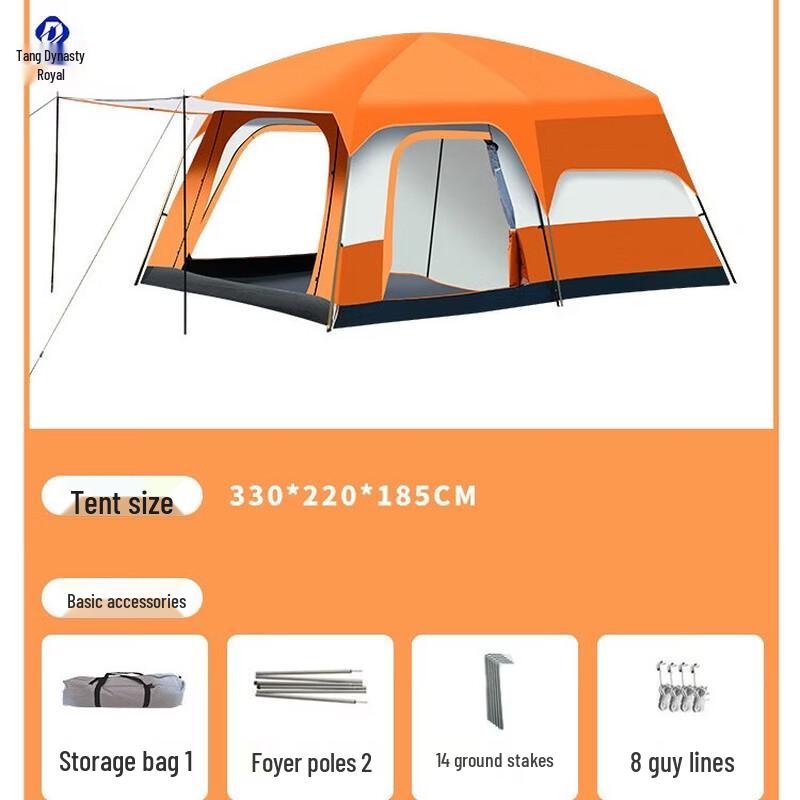Datangyu Outdoor Camping Tent