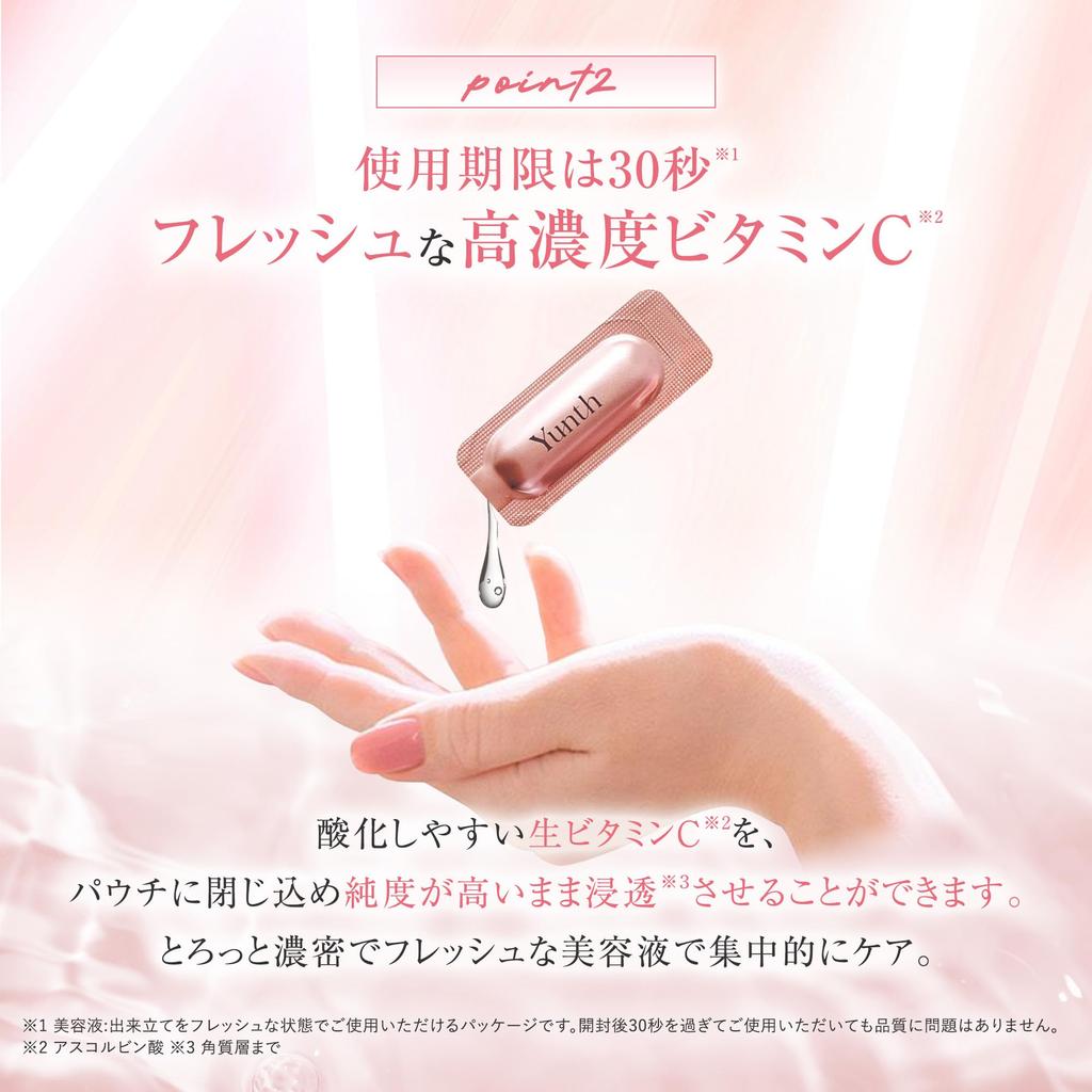 Saki Yunth Beauty Serum Vitamin C Introduced Serum 28 Days Raw VC Skin Care Pore Cosmetics Beauty Face Care [Takei Ambassador]