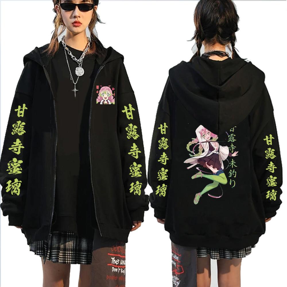 Hot Anime Demon Slayer Kochou Shinobu Cute Print Hooded Men Women Kimetsu No Yaiba Zipper Hoodies Harajuku Sweatshirt Zip Jacket