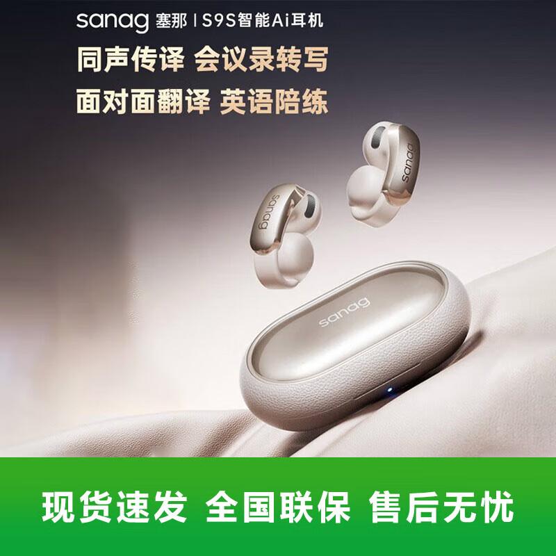Senna S9S AI Bone Conduction Open-Ear Sports Headphones with Translation