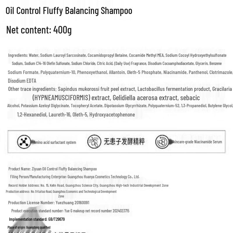 Seeyoung Scalp Micro-ecological Oil Control Volumizing Shampoo