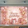 2D flat flour golden multi-piece gift balloons birthday background fabric, pink rose ribbon elements, soft polyester fabric