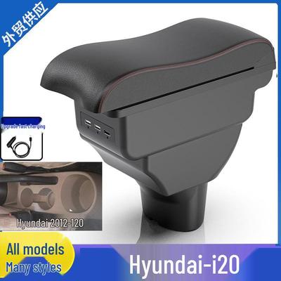 Ящик для хранения с подлокотником Hyundai i20 - Автоаксессуары для экспорта