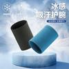 Cooling Wristband Running Gym Outdoor Sports Breathable Ice Silk Sweat Absorbent Wrist Support