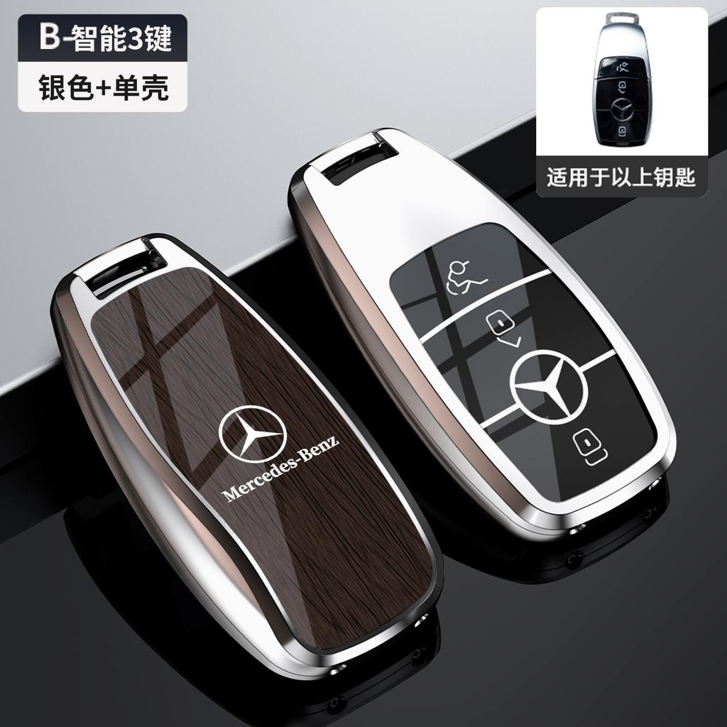 CRV1 Zinc Alloy Car Key Cover Case Shell Holder Protection For Mercedes Benz A E G GLS Class W177 W205 W213 W222 G63 X167 Accessories