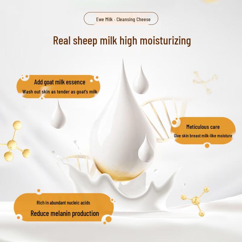 Хунвэй Ланолиновое и травяное очищающее мыло