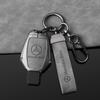CSB1 New 3 Buttons for Mercedes Benz A B C E S G Class W204 W205 W212 W213 GLC GLA CLA Carbon Fiber Car Key Case Cover Shell Keychain