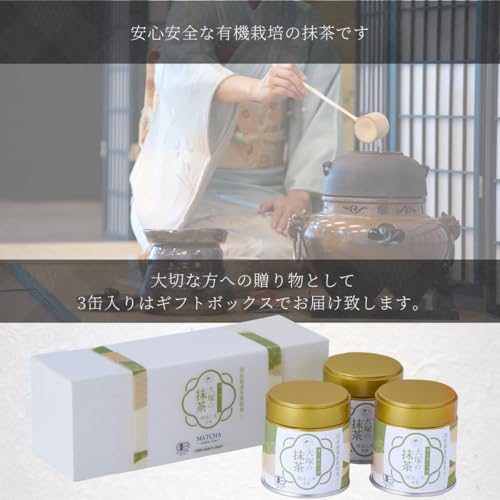 Matcha Organic Organic Domestic Luxury Founded in 1892 Otsuka's Matcha Otsuka Seicha Long-established Organic JAS Powder Powder Additive-free