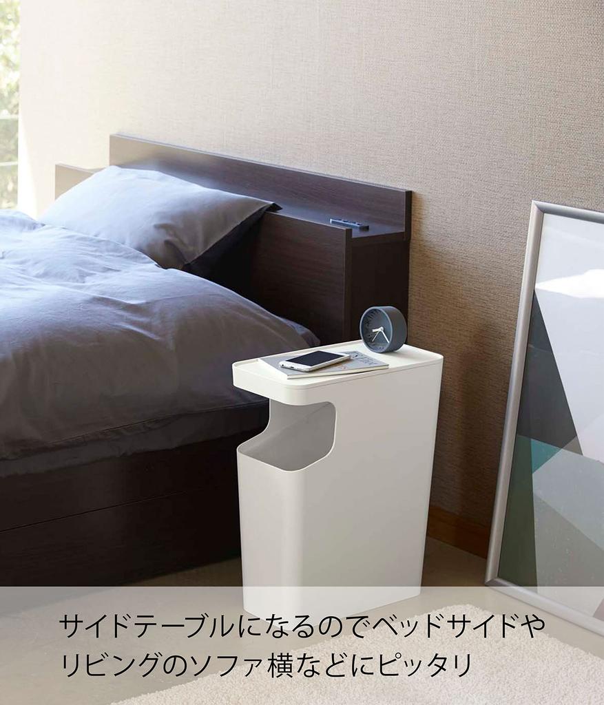 Yamazaki Dust Box & Side Table White W38 X D18.5 X H45 Cm Tower Tower Trash Can Night Table 3988