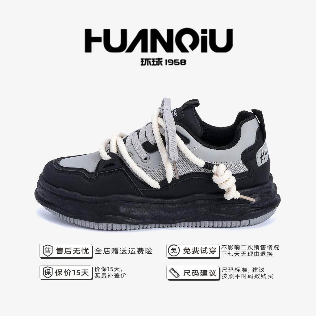 Global Platform Trend Board Shoes Men's ZHQ-ZL9013 Summer Men's Versatile Casual Shoes Niche Height-increasing Sports Shoes