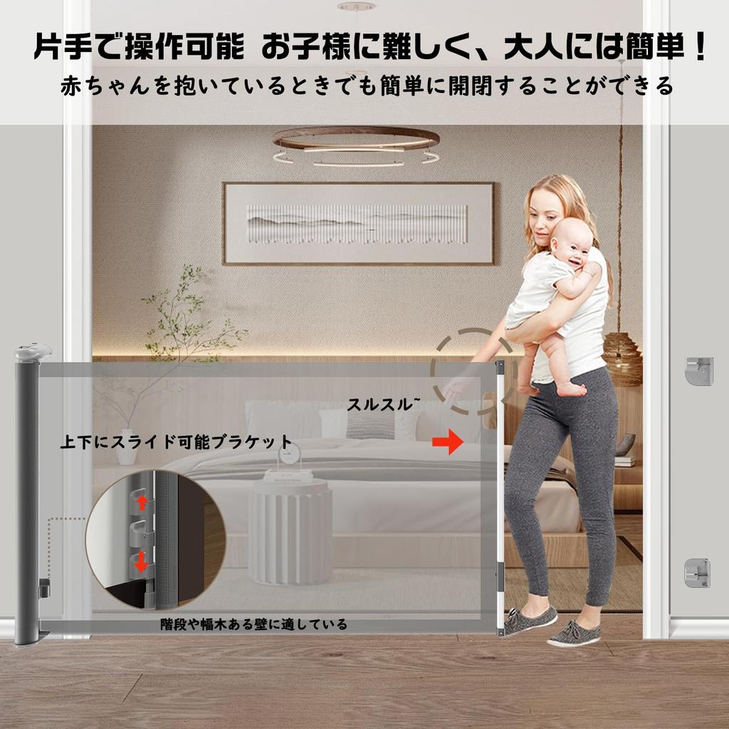 Elf Baby Защитные ворота для детей Сворачивающиеся Максимальная ширина установки 200 см Максимальная ширина установки 2 м Высота 88 см Очень длинные Верх лестницы Широкие ворота Сворачивающиеся Тип Нет