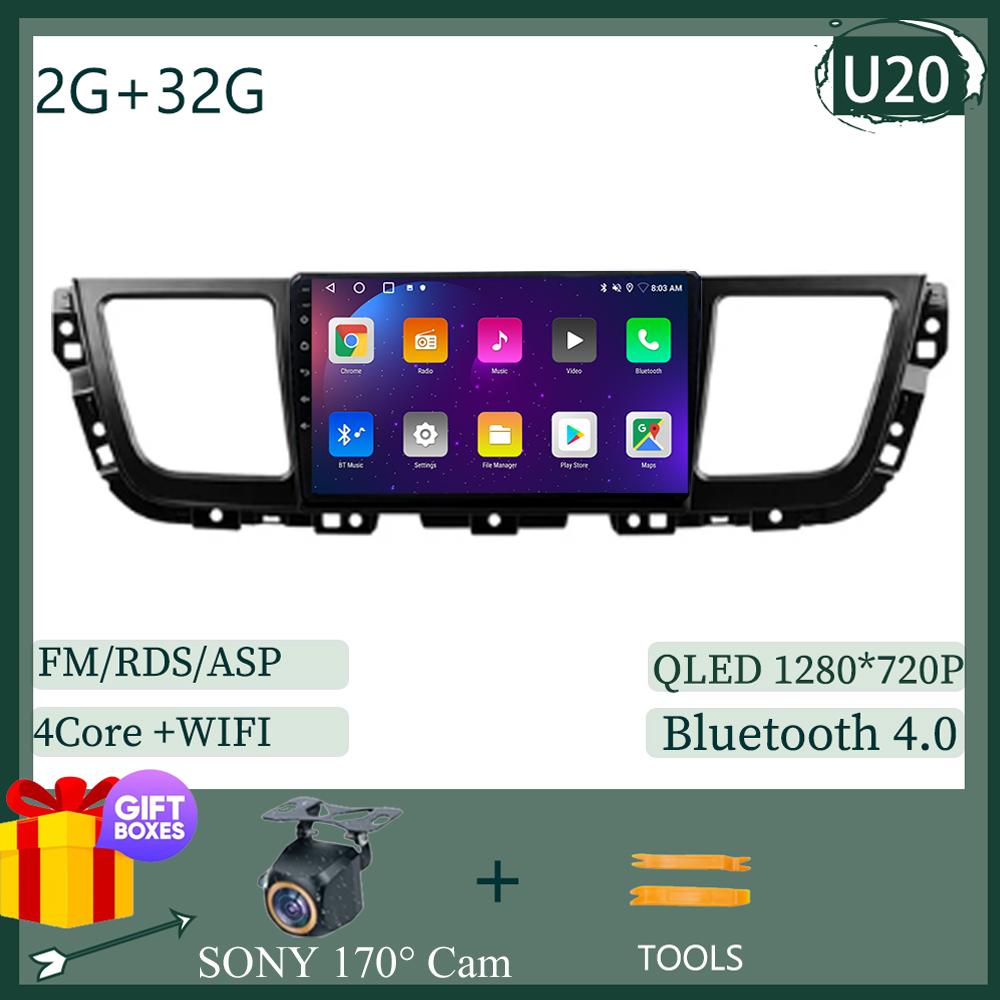 Автомобильная навигация Android 14 для Maxus G10 2014 - 2025 плеер головное устройство без 2din приборной панели авто радио сенсорный экран стерео мультимедиа BT