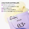 Anua Retinol 0.3 Ниацинамид Ночная Маска-Патч 7 Штук Увлажнение Поры Текстура