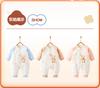 40g Cotton Butterfly Jacket Balloon Bear Series