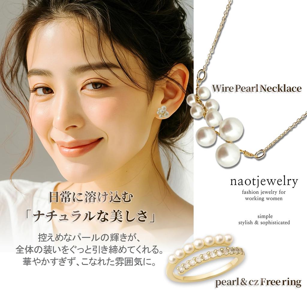 [Naot Jewelry] Женские серьги, Гипоаллергенные [В подарочной упаковке], Жемчуг, Простой дизайн