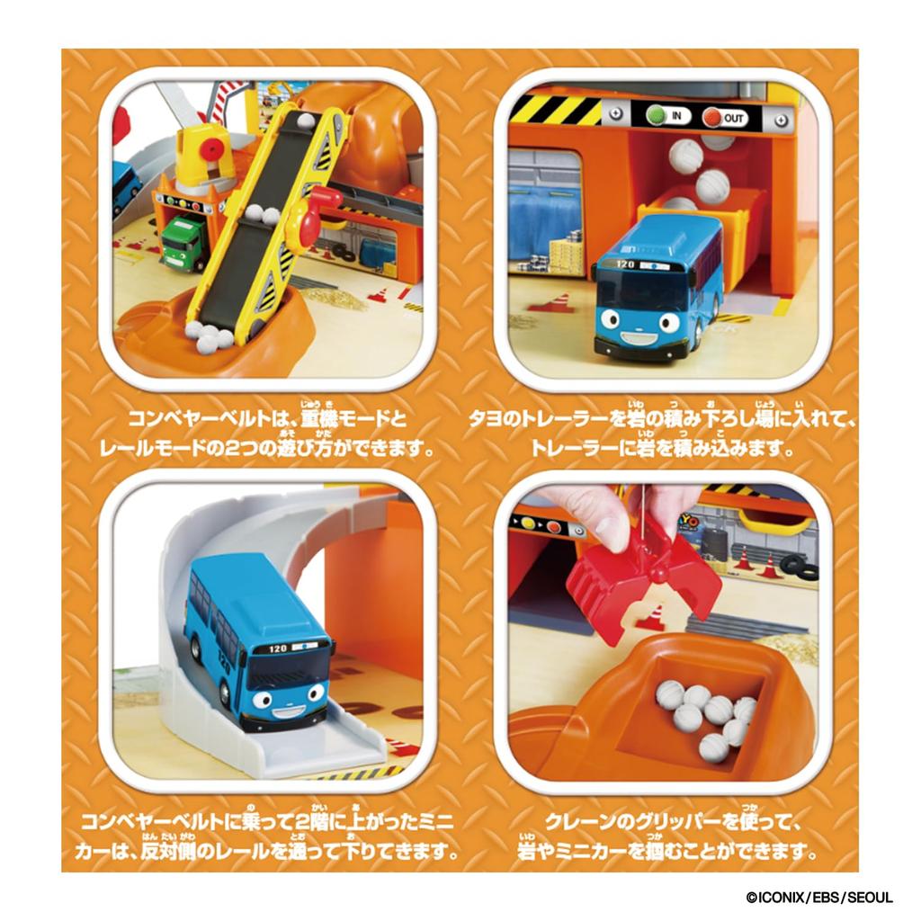 Игровой набор «Маленький автобус Тейо: Стройка» 3 и [Bandai] (Возраст до)