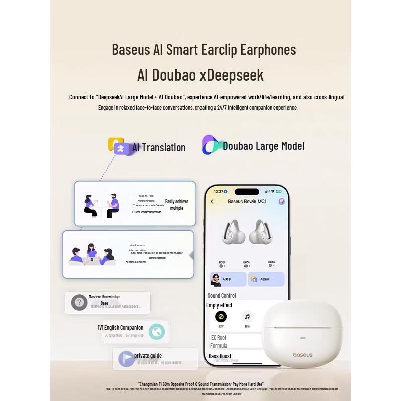 Baseus MC1 AI Перевод Наушники-клипсы с костной проводимостью