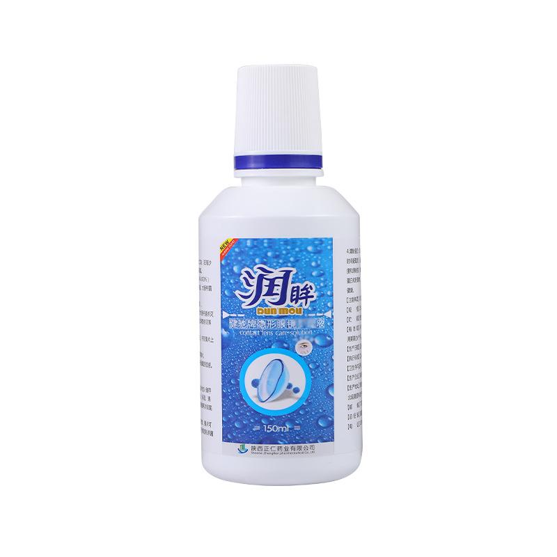 Mill Creek 150 мл раствор для контактных линз уход за глазами контактные линзы вода жидкость для очистки зрачков здравоохранение портативные капли для глаз