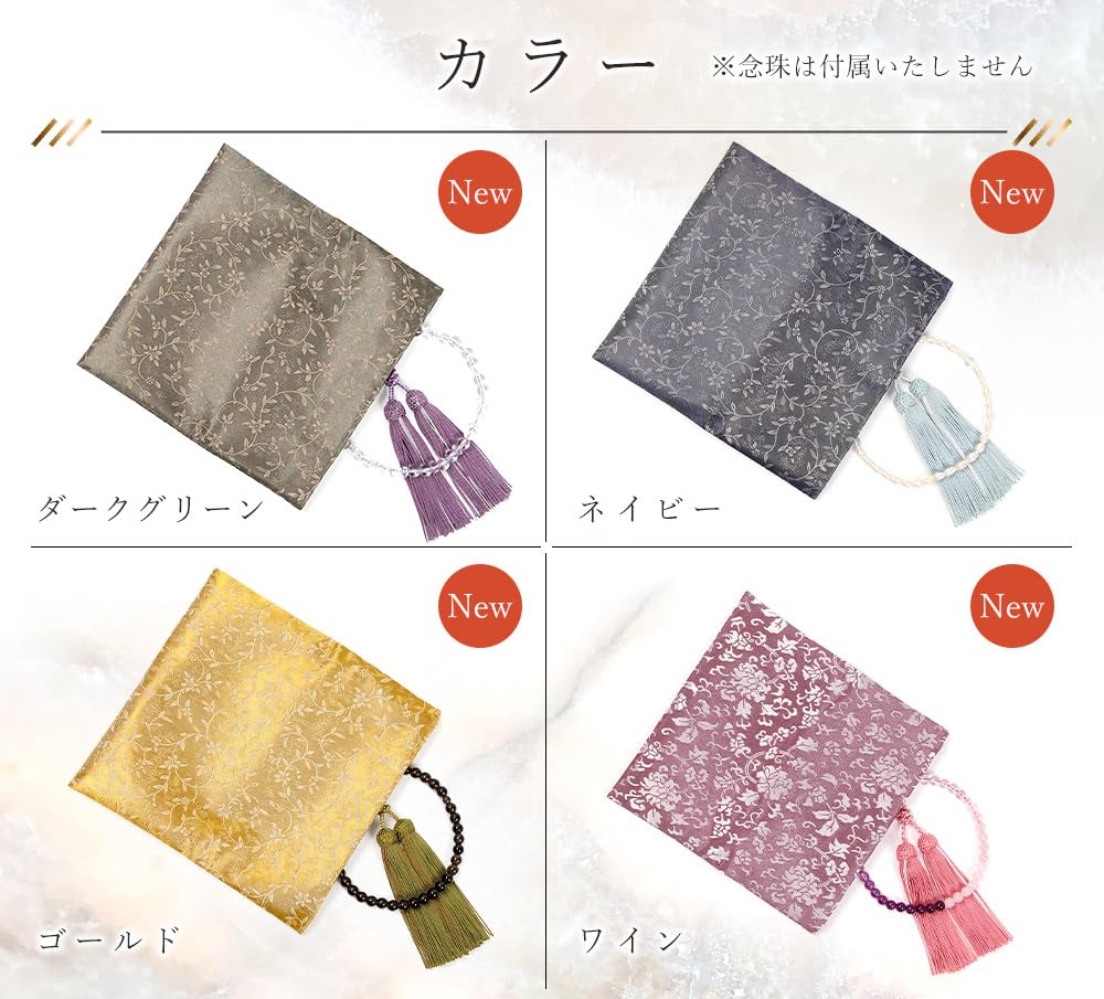 Мешочек для буддийских четок, двухстворчатый, унисекс, киотский дамаск, бумажная коробка, подарок, сделано в Японии, узор из мелких хризантем и китайских цветов, золото,