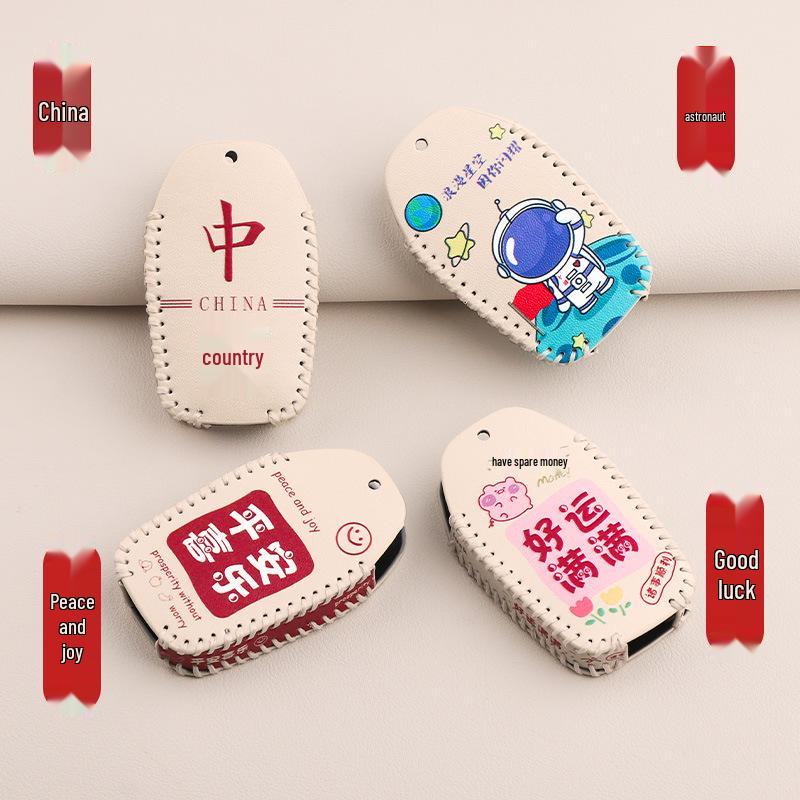 Cartoon Key Case for Dongfeng EX1/Fengshen EX1/Venucia E30