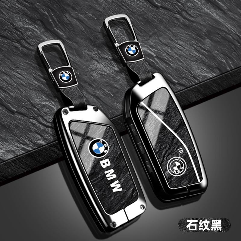 BBIY7 Car Metal Remote Key Case Cover Protection Keychain For BMW F20 G20 G30 X1 X3 X4 X5 G05 X6 X7 G11 F15 F16 G01 G02 Car stickers