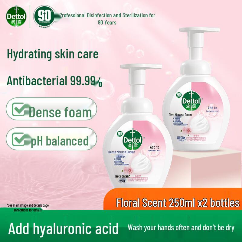 Dettol Foaming Hand Wash - Floral Scent (2x250ml)