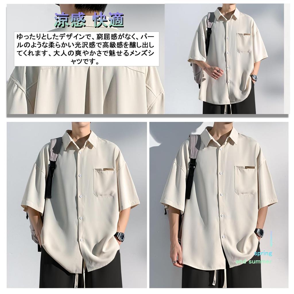 Metakey Summer Short Plus Loose Ice Solid Cool and Stylish Men's Shirt, Sleeve, 3/4 Sleeve, Sizes, Fit, Silk, Cool, Stylish, Business, Casual, Simple,