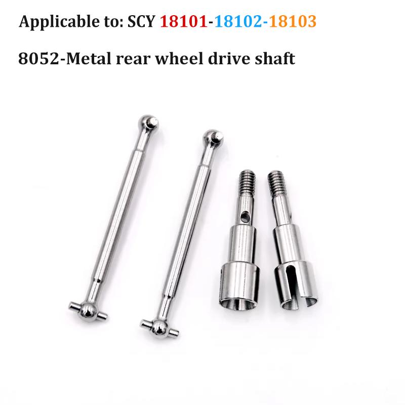SCY 18101PRO 18102 1/18 SG118PRO SG118MAX RC Spare Parts ESC Car Shell Steering Cup Drive Shaft Swing Arm Differential gearbox