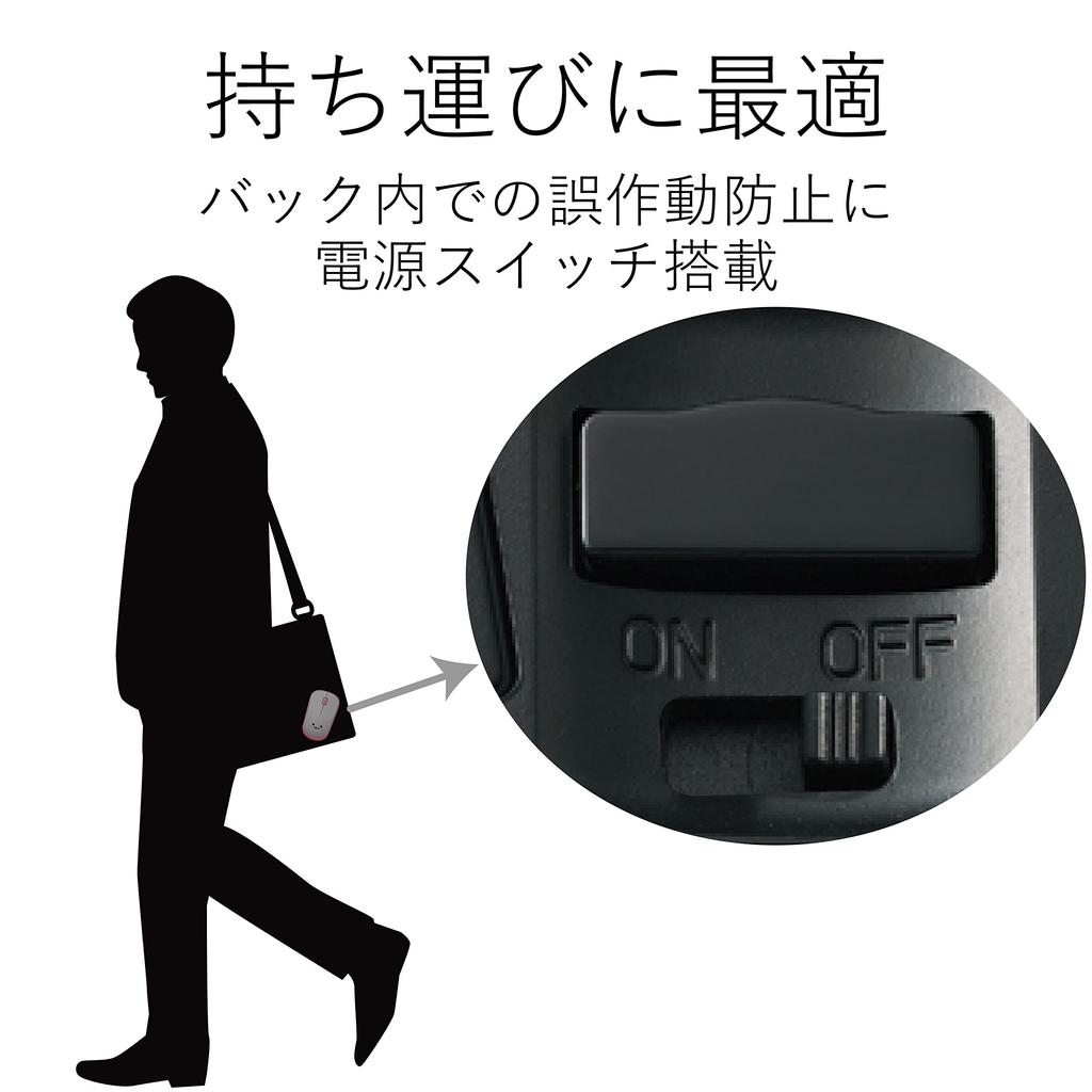 Elecom (Резюме) Беспроводная ИК-мышь (3 кнопки) M-IR07DRSPN x 3 Комплект