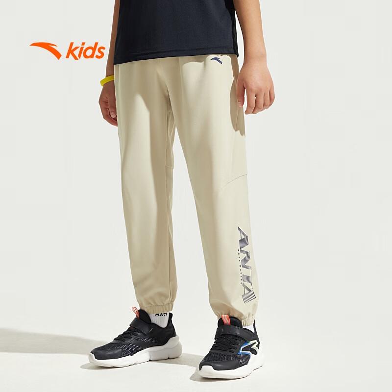 Anta Boys' Quick-Dry Loose Woven Sports Pants