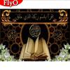 Full Square Round Diamond Painting Muslim Book Picture Of Rhinestone Diamond Embroidery Religion Needlework Home Decoration
