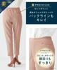 Okamoto Beauty Расслабляющие Премиум Стройнящие 460290 Брюки, Зауженные, Леггинсы, Эластичные,