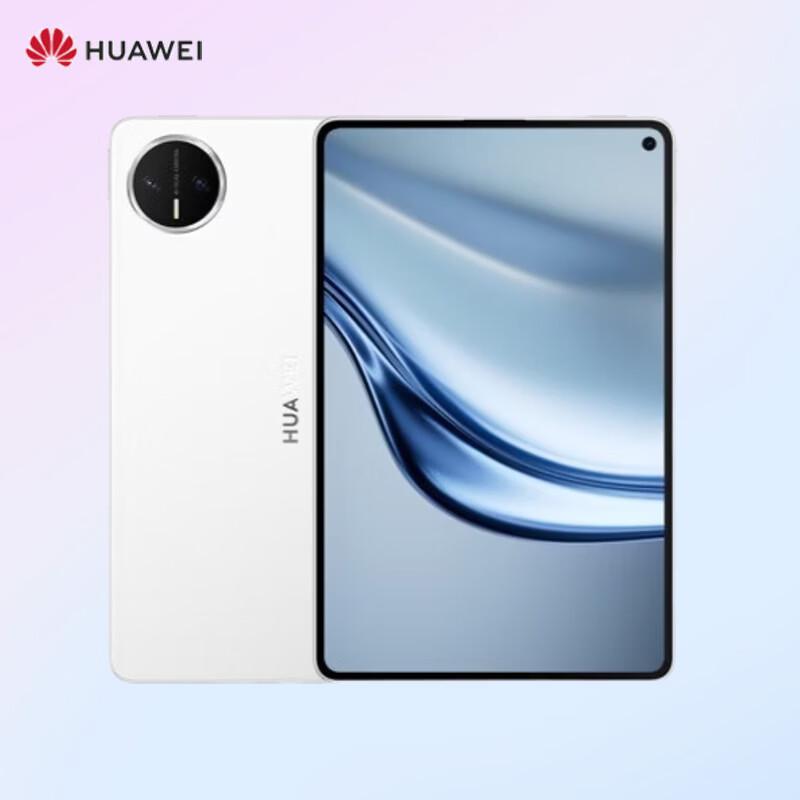HUAWEI MatePad Mini 2025 8.8-inch Tablet (CN version)