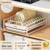 cream style pull-out dish drying rack (anodized carbon steel)