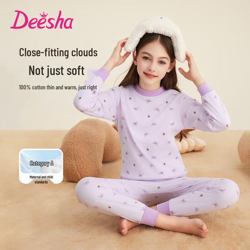 Термобелье для девочек DEESHA из антибактериального хлопка