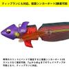 Daiwa Emeraldas Amorasu Joint Type Chameleon Shiny Shrimp S3.5 -