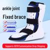 White Ankle Brace for Postoperative Rehabilitation and Ankle Sprain Support