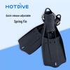 Регулируемые ласты для дайвинга HOTDIVE GT100 с регулируемой пружиной и системой быстрого снятия