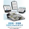 Динамический чехол-книжка Moft для iPad 11-го поколения A16 2025 iPad 10-го поколения 2022 10.