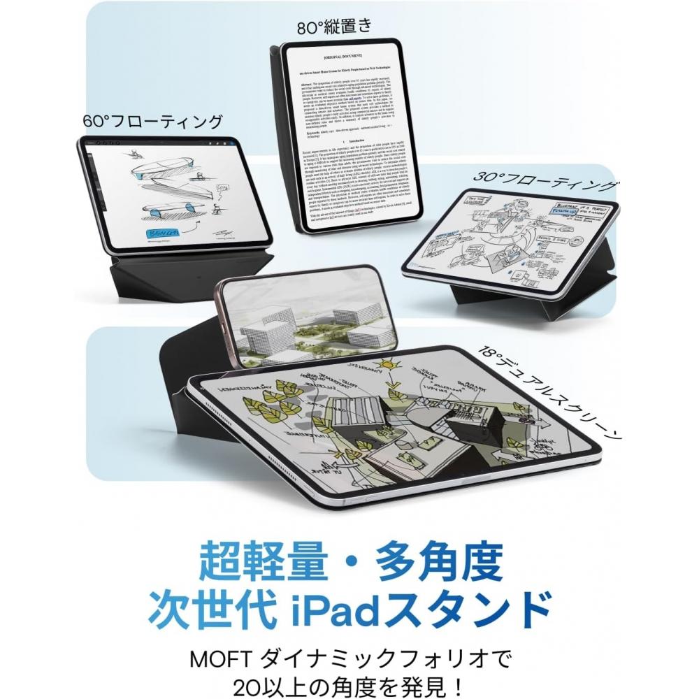 Динамический чехол-книжка Moft для iPad 11-го поколения A16 2025 iPad 10-го поколения 2022 10.