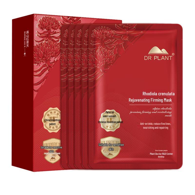 DR PLANT Botanical Facial Masks
