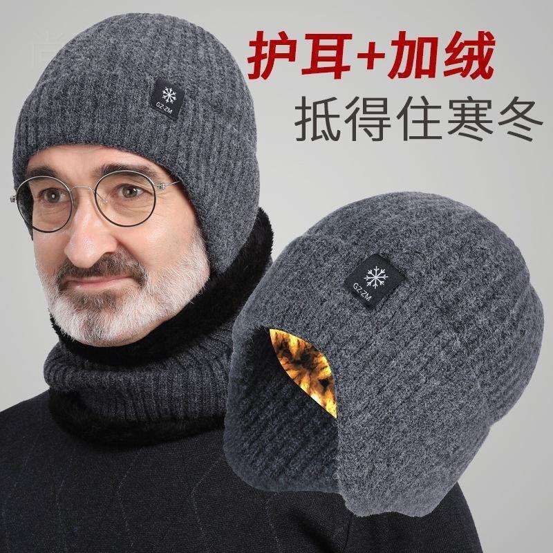 New wool hat men's winter thickened ear protection scarf two-piece suit cycling cold-resistant and warm knitted cold-proof