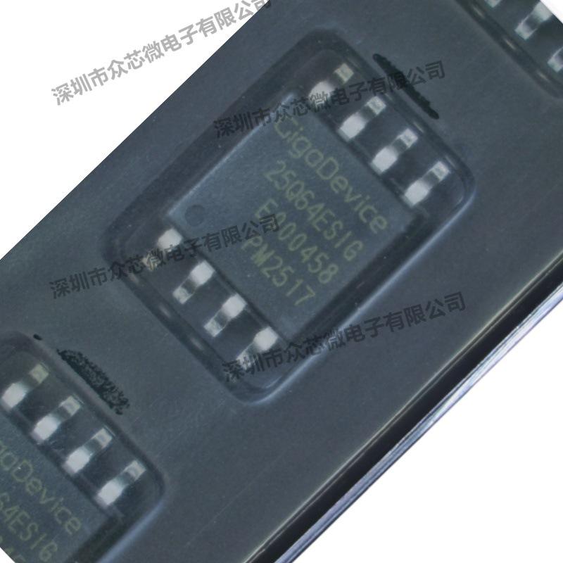 Genuine GD25Q64ESIGR SOP-8 64Mbit 133MHz SPI Chip