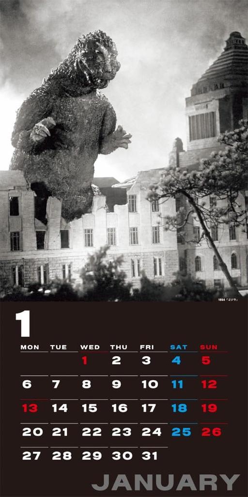 Настенный календарь 2025 года «70-я годовщина Хагоромо Годзиллы» CL25-0039