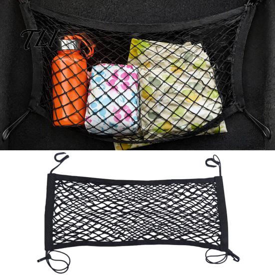 Car Trunk Cargo Net Stuffed Animal Storage for Kids, Bedside Toy Organizer & Doll Display Holder Net, 70/80cm Stretchy Double Layer Mesh Pocket