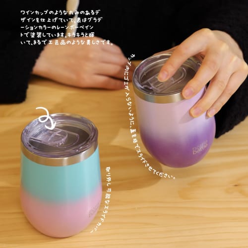 BOTTLE BOTTLE Tumbler, 360ml, with Lid, Vacuum Insulated, Keeps Hot or Cold, Stainless Steel Coffee Cup, Stylish Gift, Pink-Purple Gradient