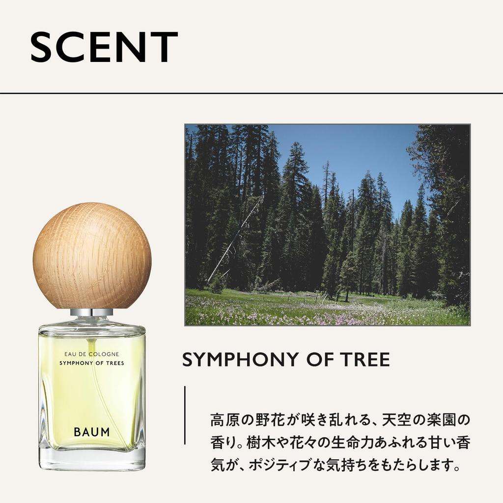 BAUM Eau de Cologne SYMPHONY OF TREES 60mL (x 1)