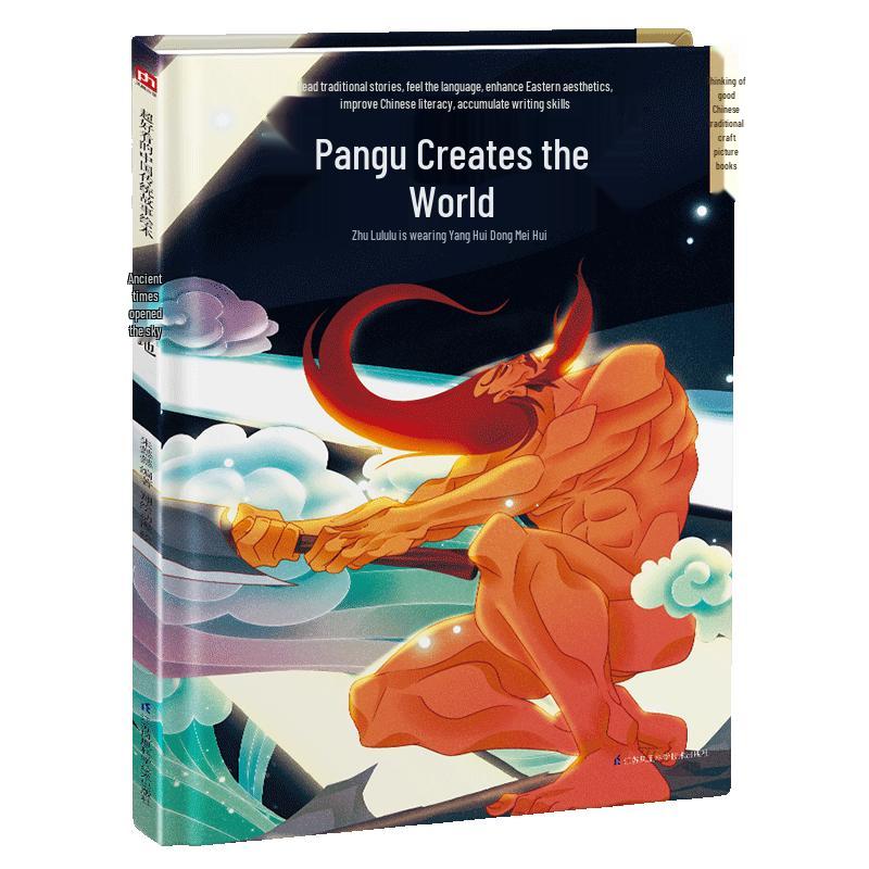Classic Chinese Folk Tales & Legends Picture Book Series